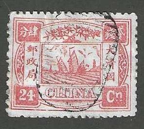 China 24 Used