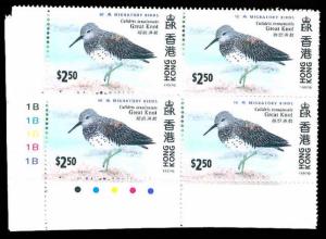 HONG KONG 784-87  Mint (ID # 88010)- L