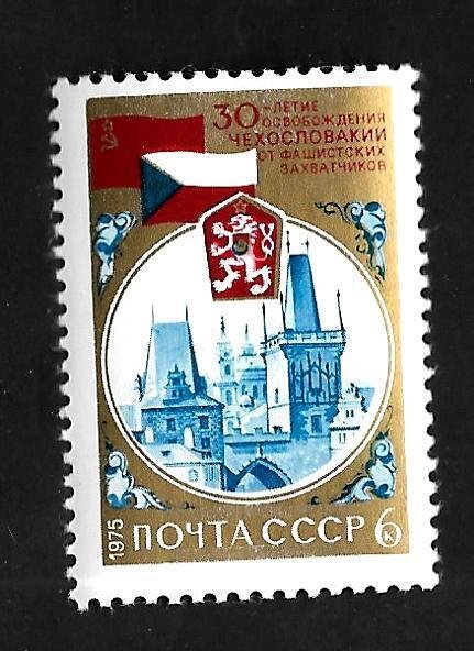 Russia > Soviet Union 1975 - MNH - Scott #4307