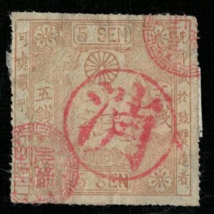 Japan, 5 sen, 1873-1883, Rare (T-4544)