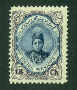 Iran 1911 #490a MH SCV (2020) = $60.00