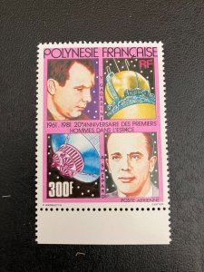 French Polynesia Scott C185 MNH