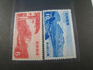 JAPAN  SCOTT #592-593 & 593a S/S  NATIONAL PARKS  MH    (NS55)