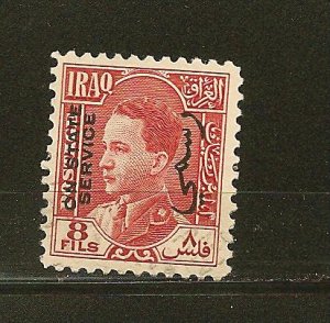 Iraq O77 Official Used