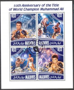 Maldives 2014 Boxing M. Ali Sheet Used / CTO