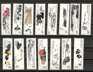 CHINA - 15 MNH STAMPS -PAINTINGS OF QI BAISHI - FLOWERS - 1980.