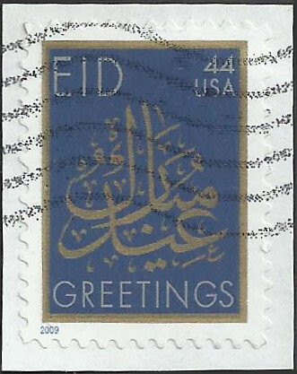 # 4416 USED EID