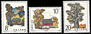 China PR 1847-1849, MNH, Trees and Buildings