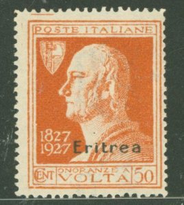 Eritrea #103  Single