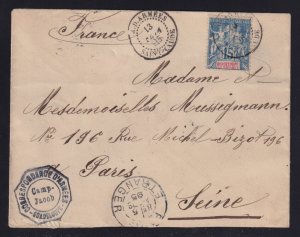 Guadeloupe 1895 15c Camp Jacob Military Cover Saint Claude Army CDS to France