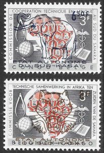 South Kasai  Mi.#18-19 Elephant & Lion overprints (2)  Mint NH