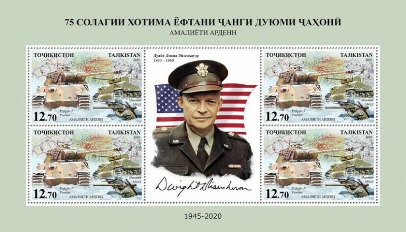 Tajikistan Military Stamps 2020 MNH End of WWII WW2 Allied Victory 8x 4v M/S