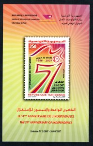 2007 - Tunisia- 51th Anniversary of the Independance-Flyer- Notice- Prospectus