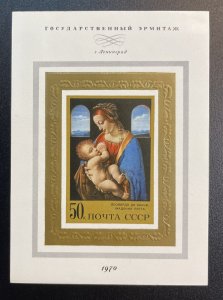 Russia #3809 MNH - Little Madonna by Da Vinci 1970