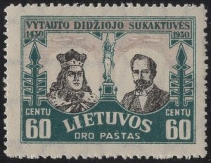 Lithuania 1930 MNH Sc C45 60c Vytautas, Antanas Smetona