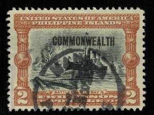 Philippine (3909-Т)