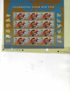 Lunar New Year of the Dragon Forever US Postage Sheet #4623 VF MNH