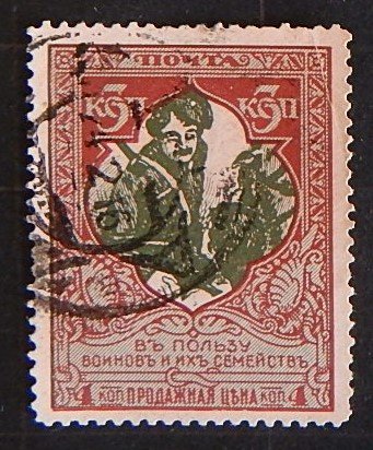 Rare, 1925, SU, (1981-Т)