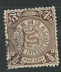 China | Scott # 110 - Used