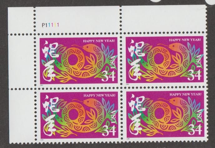 3500 34c Chinese New Year of the Snake, Plate Block Mint NH OG VF