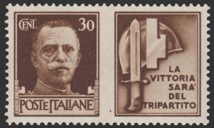 ITALY STAMP 1942. SCOTT # 431. MINT