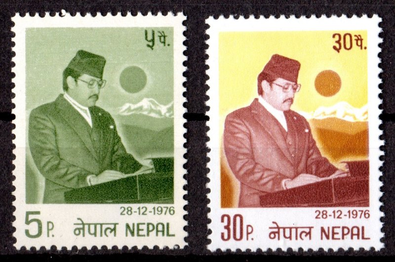 Nepal 1976 Sc#325/326 KING BIRENDRA'S 31st.BIRTHDAY Set (2) MNH