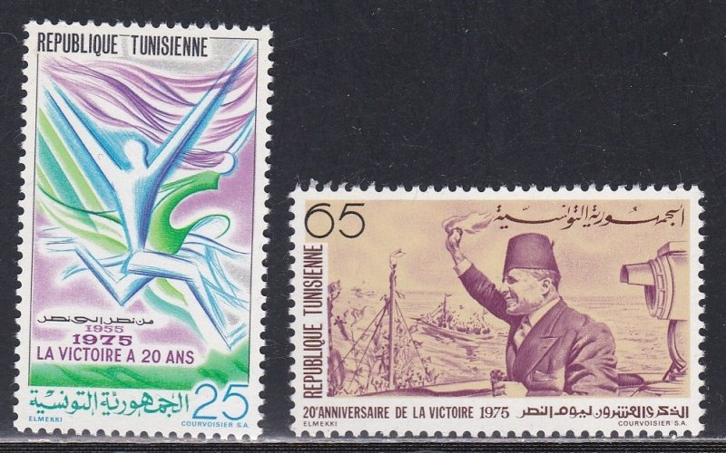Tunisia # 654-655, Independence 20th Anniversary, Mint NH. 1/2 Cat.