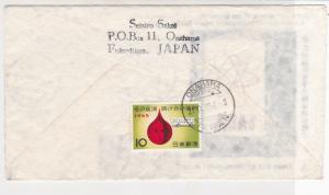 Japan 1965 Gen Conference Internat Atomic Energy Agency Stamps FDC Cover Rf30907