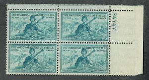 1017 National Guard MNH Plate Block UR