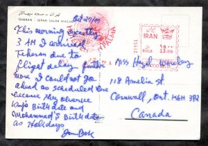 d944 - IRAN 1977 Hotel Advertising Slogan Globe Meter on Postcard to Canada