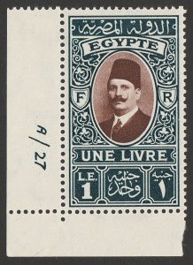 EGYPT 1927 King £1, centre photo, frame litho, with plate no. MNH **.