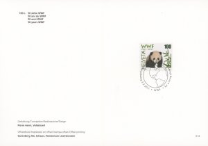 Switzerland 1411 WWF panda  PTT Presentation Booklet FDC cancel (002743 591)