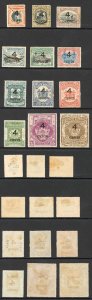 North Borneo SG112/24 Set of 12 Mint (some with no gum) Cat 500 pounds