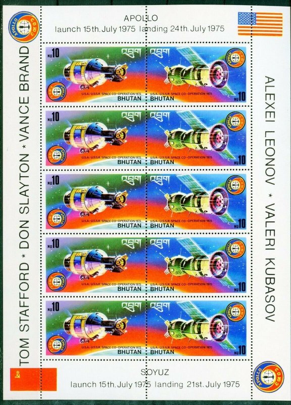 BHUTAN APOLLO SOYUZ SCOTT# 183B SHEET MINT NH 