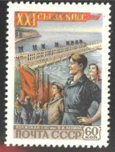 Russia Scott 2159 MNH** stamp from 1959 workers with Lenin