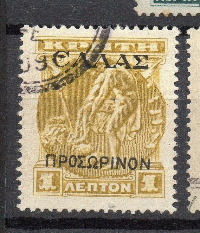 Crete 1909 Greek Admin Early Issue Fine Used 1l. Optd NW-14383