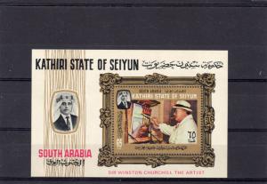 ADEN KATHIRI STATE OF SEIYUN 1966 WINSTON CHURCHILL S/S Mi#Bl.2A MNH