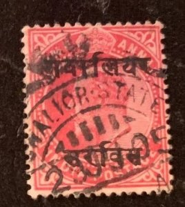 STAMP STATION PERTH India #O14 KEVII Overprint Official Used  1903