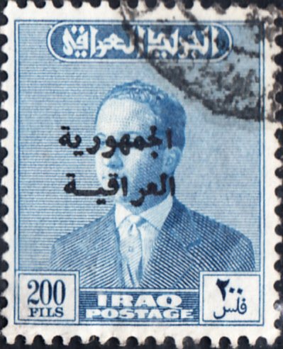 Iraq   #225   Used