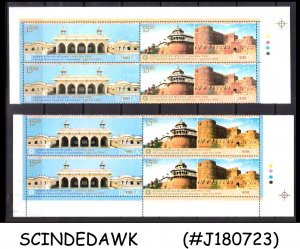 INDIA - 2004 AGRA FORT - BLOCK OF 4 - MNH NORMAL + ERROR COLOR VARIATION