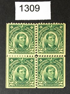 PHILIPPINES US # 290e PART BOOKLET PANE MINT OG H CAT. $ LOT #1309