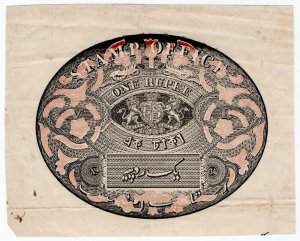 (I.B) India Revenue : East India Company Stamped Paper 1R