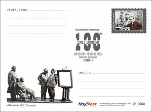 Armenia 2023 Official Postcard with stamp Khachatur Iskandaryan sculptor Artist