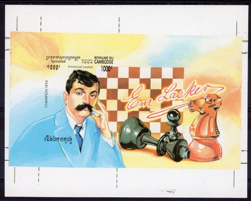 CAMBODIA 1994 Sc#1390 CHESS EMANUEL LASKER Souvenir Sheet IMPERFORATED PROOF MNH