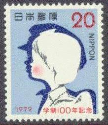 JAPAN 1125 MNH 1972 EDUCATION SYSTEM CENTENARY