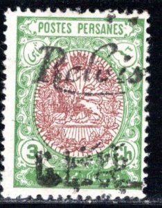 Iran/Persia Scott # 517, mint nh