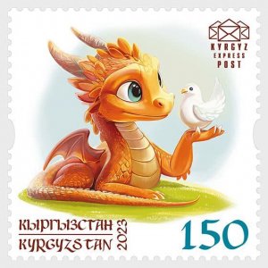 Postage stamps of Kyrgyzstan 2024 - Year of the Dragon