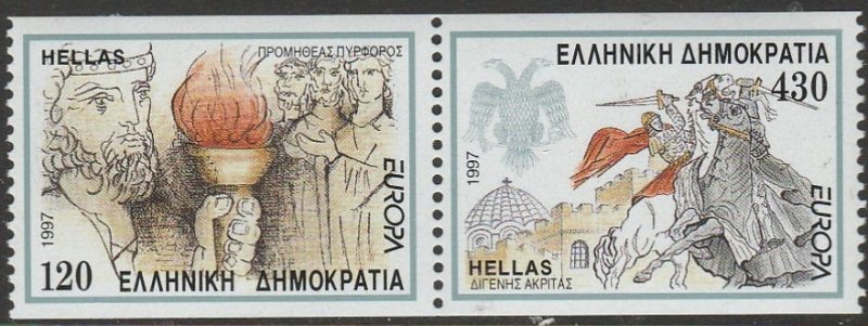 Greece, #1874d Unused From 1997