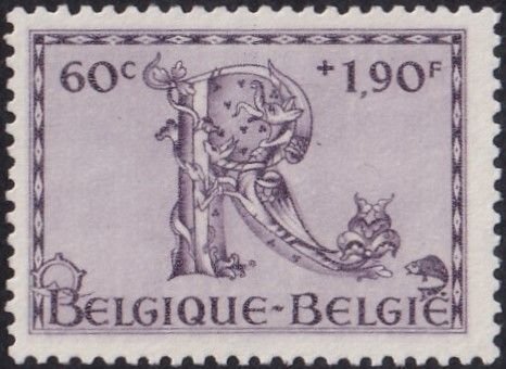 Belgium #B355 Mint