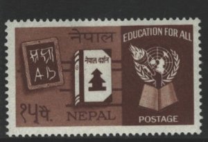 Nepal Sc#153 MVLH